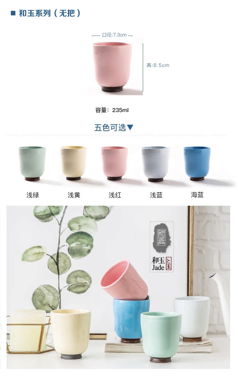 Creative glass ceramic mugs contracted a cup of coffee cup couples milk cup high - capacity Japanese hand - made the move