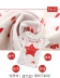 Ưu đãi đặc biệt cho trẻ em mùa hè Áo thun cotton tay ngắn cho bé trai và bé gái nửa áo sơ mi nam Kho báu nữ kho báu cotton ngắn tay 1-2-3 tuổi