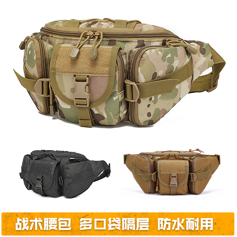 Tactical Waist Bag, Multi-Functional, Waterproof, Wear-Resistant, Camouflage Canvas Tool, Outdoor Cycling, Fishing, Lure Sports, Mobile Phone Bag
