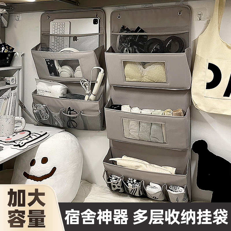Storage Bag for College Dormitory Bedside, Hanging Net Bag for Underwear and Socks, Behind-The-Door Wardrobe Storage Bag Storage Bag for College Dormitory Bedside, Hanging Net Bag for Underwear and Socks, Behind-The-Door Wardrobe Storage Bag