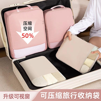 Selected top 1 in the good rating list travel storage bag