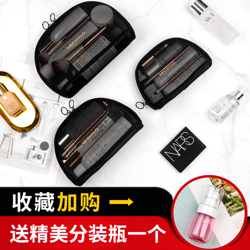 Carrying large-capacity net red with the same cosmetic bag female portable storage bag ins wind super fire cosmetic bag can be customized