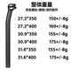 Elita One Mountain Road Bicycle SEAT TUBE TUBE SEAT SEAT SEAT SEAT SEAT SEAT ULTRA Light Pole 150g