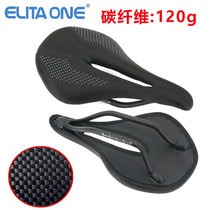 ELITA ONE Mountain road bike saddle Carbon fiber hollow soft seat cushion 120g soft and comfortable