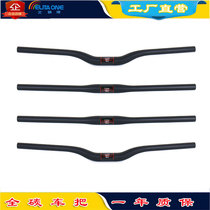  Ultra-light full carbon fiber mountain bike bicycle handle swallow handle straight handle cross handle UD pattern