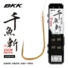 Товары от BKK旗舰店