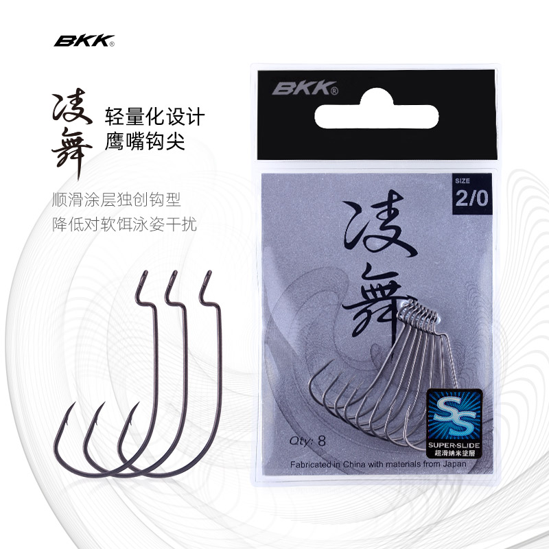 BKK9005 Lingwu Luya wide-bellied thin-strip crank hook Percius warp mandarin fish Luya soft bait soft insect hook mandarin fish sharp weapon