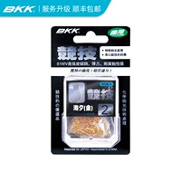 BKK Athletic Big Package Haixi имеет нанесение удара Джин Хайси без рыбацких рыбацких и рыбацких снарядов