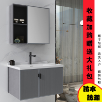 Cellular Board Space Aluminum Bath Room Cabinet Combination Modern Minimalist Washbasin Cabinet Nordic Light Lavish Washroom Washbasin