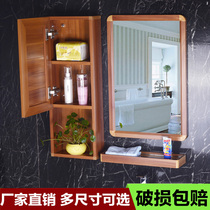 Wood Grain Space Aluminum Bathroom Mirror Toilet Comb Makeup Mirror With Shelf Profile Wrapping Side Mirror With Side Cabinet