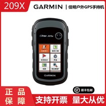 Garmin etrex209X high-precision handheld GPS locator Beidou navigation surveying and mapping collection longitude and latitude