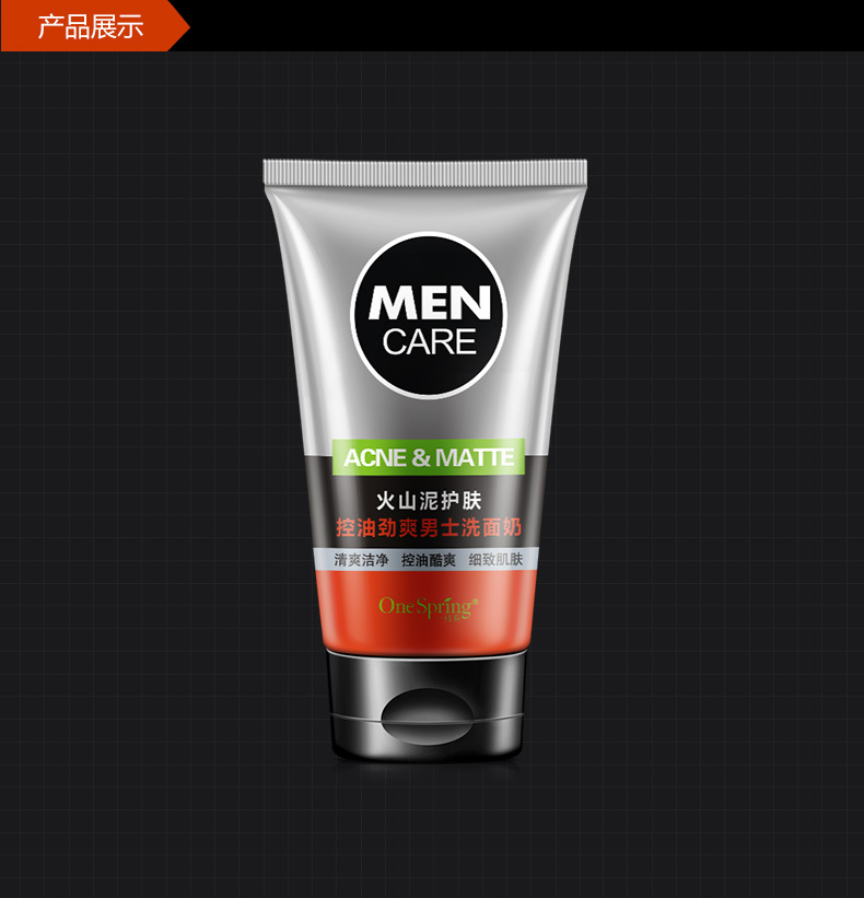 Chăm sóc da mặt Cleansing Facial Cleanser To Blackhead Oil Control Moisturising Cleanser sua rua mat nam