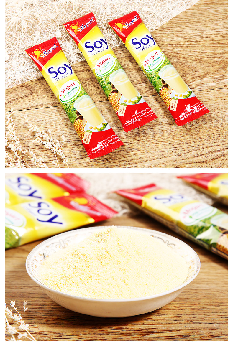 泰国进口 摩岛Mogart Soy 原味豆浆粉 30g*14条 图12