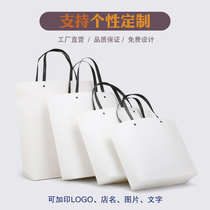 Clothing paper bag white clothing store universal handbag spot gift bag custom boat rivet handbag