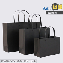 Clothing tote bag mens black shopping bag nail gift paper bag spot clothing packaging bag printing