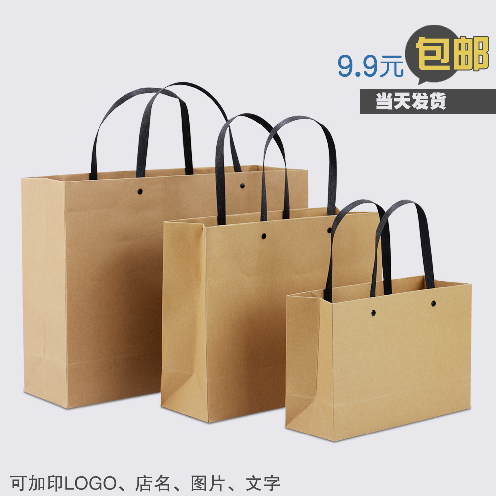 Clothing Handbag Gift Shopping Bag Knocks Kraft Paper Bag Spot Clothing Packing Bag Print LOGO