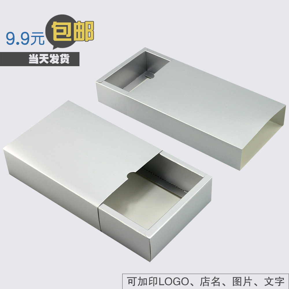 Gift Ornament Packaging Drawer Box Bright Silver Fine Palace Wind Folding Handout Cardboard Box Spot Print Customised
