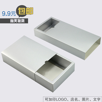Gift jewelry packaging drawer box bright silver exquisite court style folding handmade paper box spot printing customization