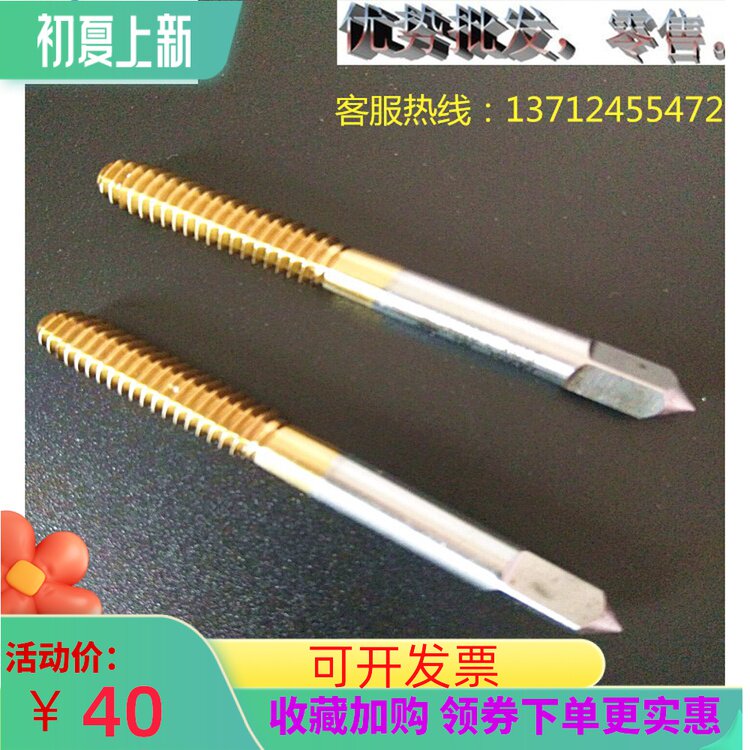 Imported Taiwan TOSG plated titanium extruded fine tooth screw tapping left tooth Anti-tooth screw tapping M2M3M4M5M6M7M8M10M12