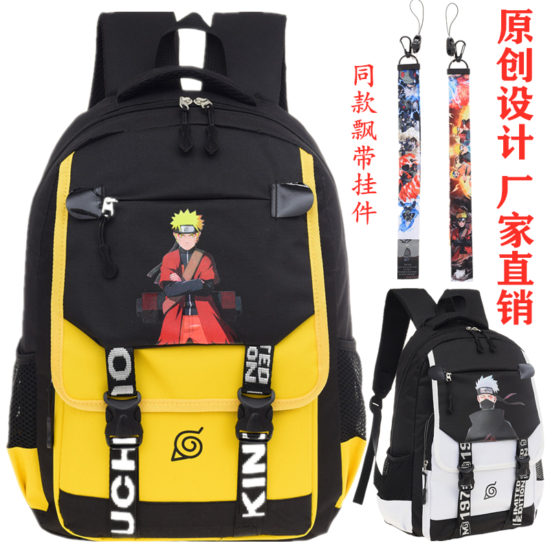 Naruto schoolbag male trend Korean version of the anime Naruto Kakashi junior high school students backpack 1-9 grades cool