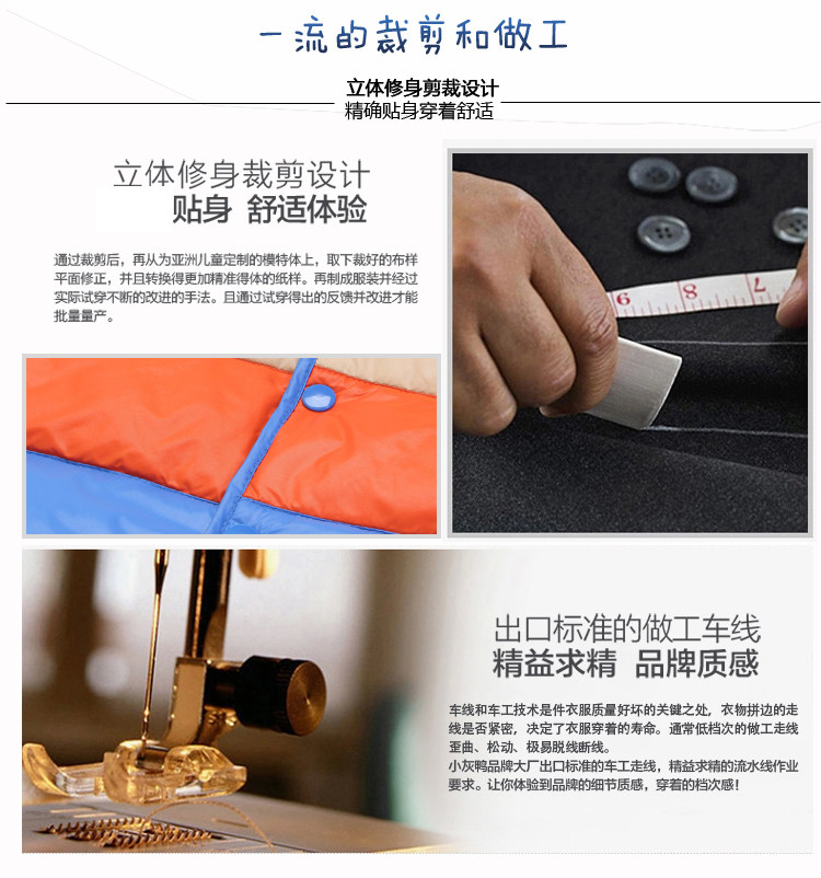 Gilet enfant - Ref 2069449 Image 13