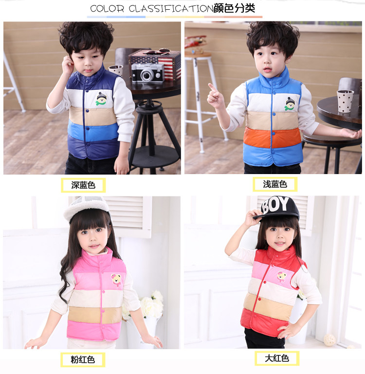 Gilet enfant - Ref 2069449 Image 7