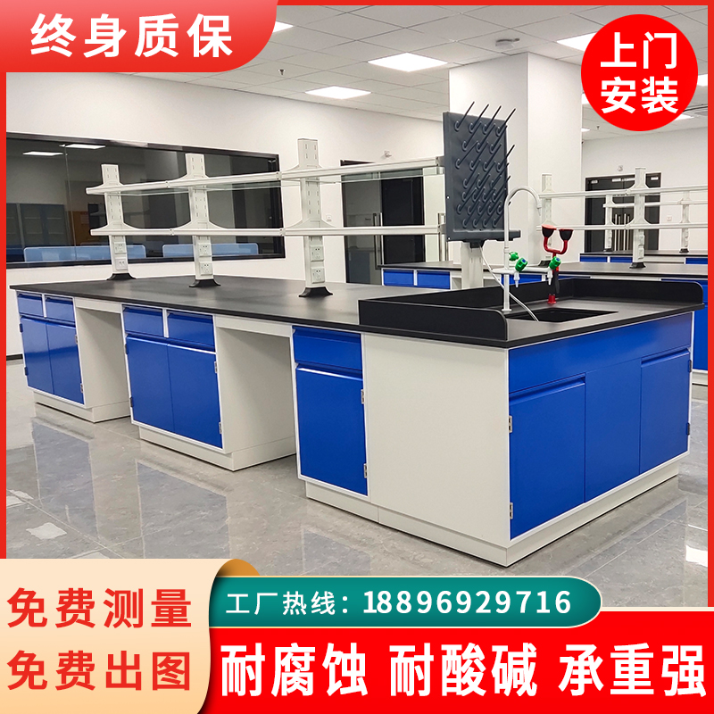 Steel and wood test bench side table chemical test table laboratory workbench all steel sink operation central table