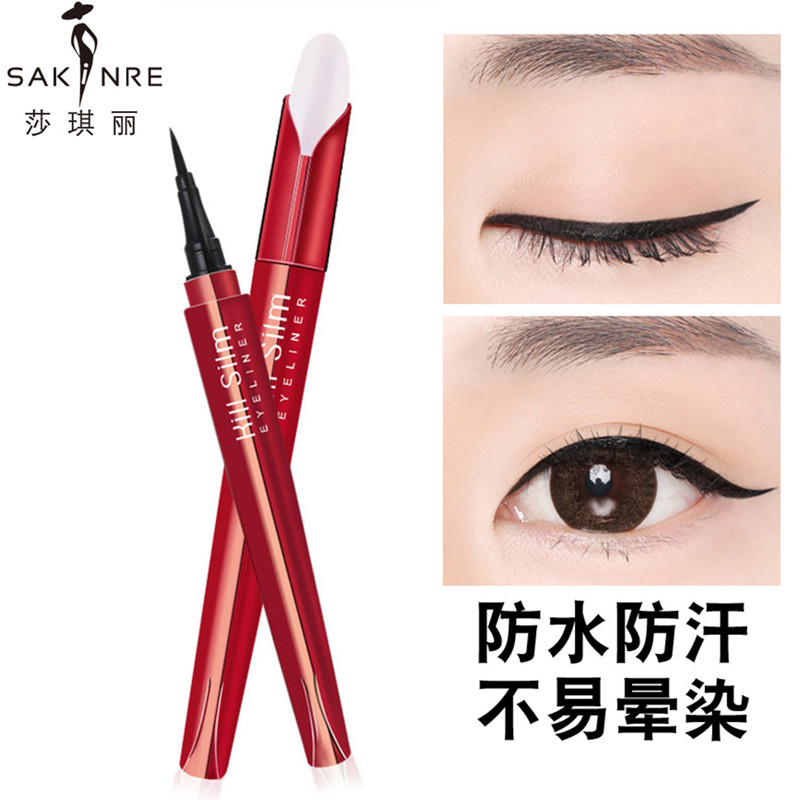 Shaqili eyeliner waterproof, sweat-proof, not fading, lasting, not smudged, big eye makeup, beginner eyeliner, gel pen