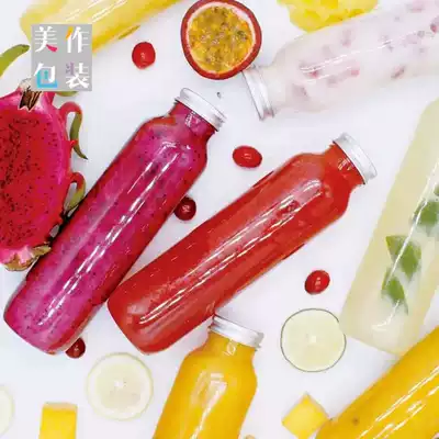 270mlpet transparent juice bottle 400ml straight round beverage bottle cold tea bottle milk shake bottle plastic bottle transparent