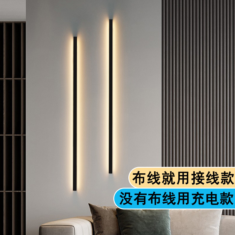Extremely minimalist long wall lamp Living room Background wall Line lamp Light Luxurious Bedroom Headboard Wall Corner Lamp Wire-free charging wall lamp
