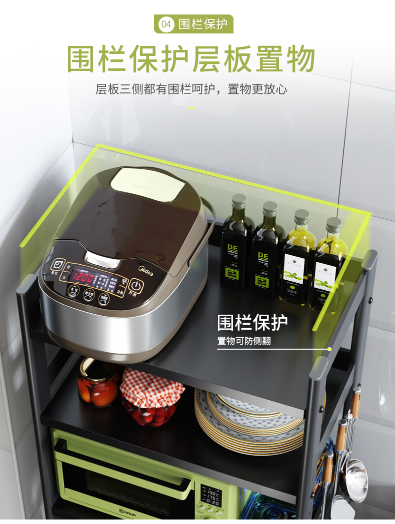 宝爵 3层厨房置物架 图4
