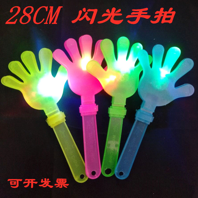 Large luminous hand clap 28CM concert props flash small slap clap toy annual meeting atmosphere applause clap