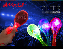 Activity atmosphere glowing sandhammer rock rod hammer fluorescent rod evening supplies