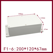 200*120 * 67mm F1-6 waterproof cable junction box with fixed ear outdoor electrical wire box