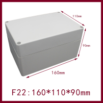 160 * 110 * 90mm waterproof junction box F22 monitoring power sealing case plastic housing