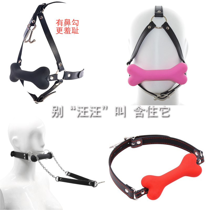 Nose hook Dog bone mouth plug Bone mouth plug fixed mouth Gamma with mouth shackle mouth title sm traction rubber sex woman