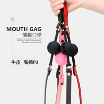 Mouth ball deep throat flirting anti-spit ball mouth plug ball sm mouth plug dog slave cowhide pu leather high-end silicone mouth ball