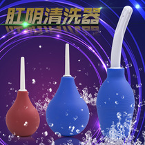 Enema Anal irrigation Bowel enema cleaning anal device Flirting raccoon enema tool anal posterior