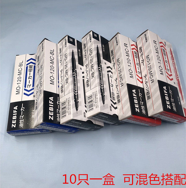 Oil mark pen small double head coarse red black blue without color can ink durable ink