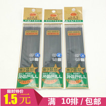 Free Horse 808 Long Ballpoint Pen with 145MM Core Pull Cover 1 Row 12 10 Row Blue Red and Black Three Colors