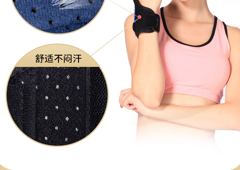 Tethered cổ tay cổ tay nam cổ tay nữ mẹ ngón tay cái bong gân gãy cố định thiết bị bảo vệ - Dụng cụ thể thao băng thun khớp gối