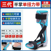 Три поколения полуапольмского одиночного ремня крутящего момента*Уровень 4 Tira*Velvet Linting [левая нога]