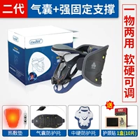 Второе -генерационное тяговое устройство+все -ингуляционная подушка безопасности+сильная поддержка+горячая наклейка+наклейка на шей [1 коробка]