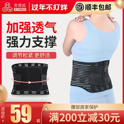 MAI LUAN TAIST  蟠 蟠            霰 霰 霰;