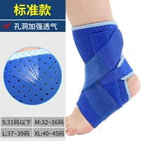 Стандартный