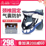 Ортезы для домашнего использования, защитный кронштейн подходит для мужчин и женщин, с защитой шеи