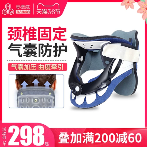 Ортезы для домашнего использования, защитный кронштейн подходит для мужчин и женщин, с защитой шеи