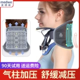 Ортезы для домашнего использования, защитный кронштейн подходит для мужчин и женщин, с защитой шеи