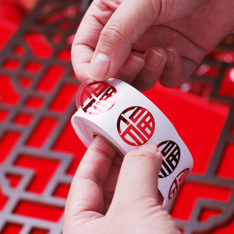 Small fu character paste Qiao relocating to New Year's New Year Decorative Arrangement Supplies Post moving into Residence Fruit stickers Mini self-adhesive sticker