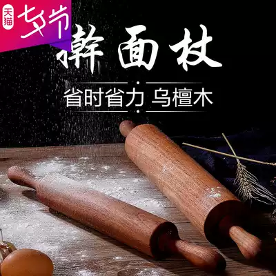 Mrs Jiangnan roller rolling pin Solid wood household rolling noodle dumpling skin special artifact non-stick labor-saving noodle stick rod